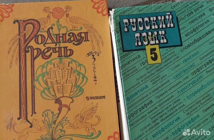 Школьные учебники СССР