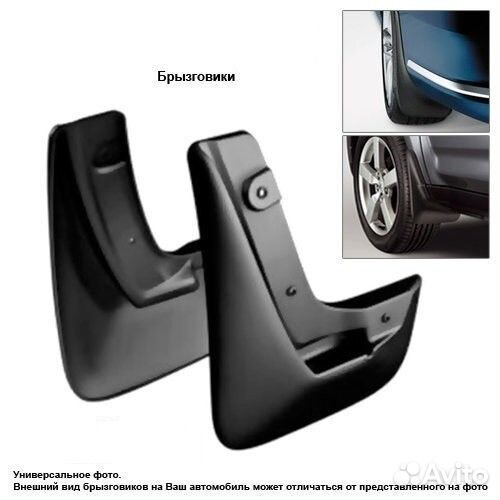 Брызговики задние Volkswagen Transporter 2015-2019