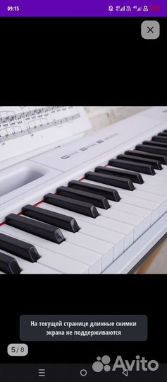 Синтезатор