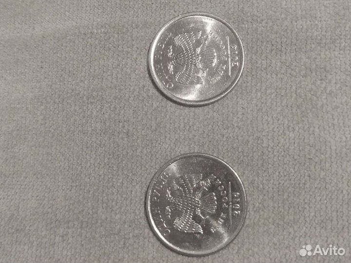 Редкие монеты 1 рубль 2014 года