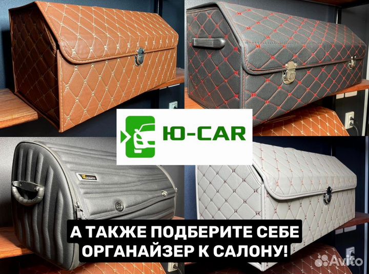 Автоковрики коврики 3D с Бортами Toyota Noah