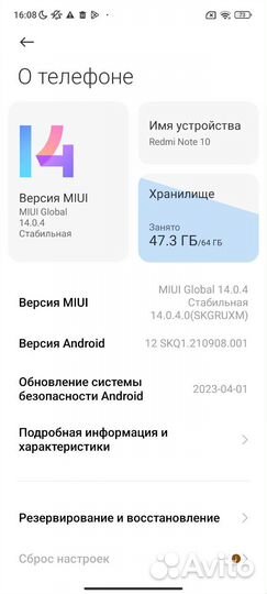 Xiaomi Redmi Note 10, 4/64 ГБ