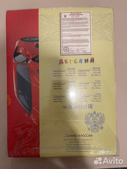 Постельное белье новое