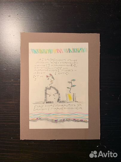 Картина Алексея Чеканова 