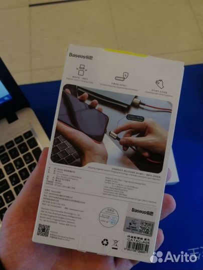 Магнитный кабель Baseus Type-C, Lightning, microus