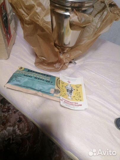 Самовар электрический СССР новый