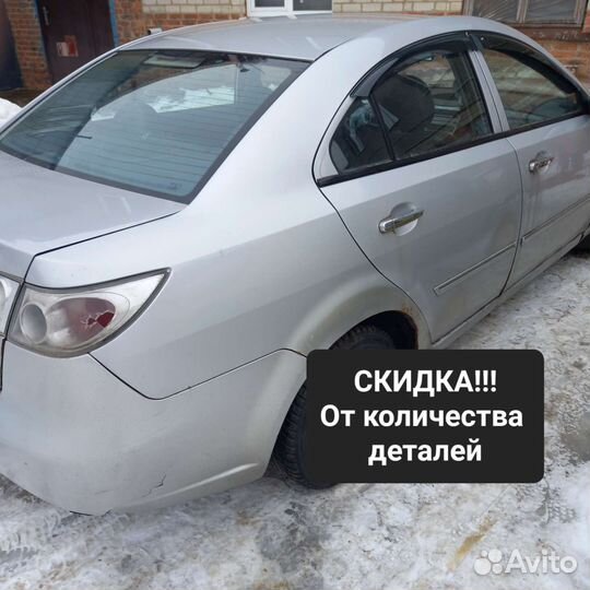 Разбор Haima - 3 запчасти Хайма 1.8 МКПП