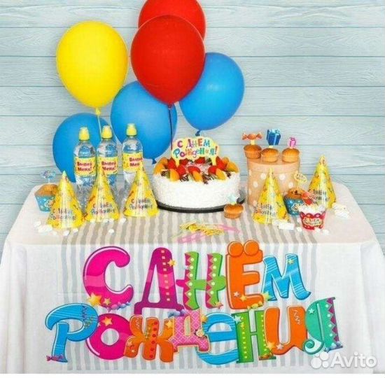 Наборы для праздника