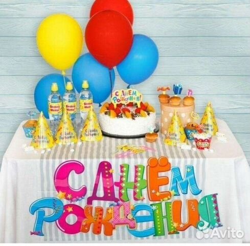 Наборы для праздника