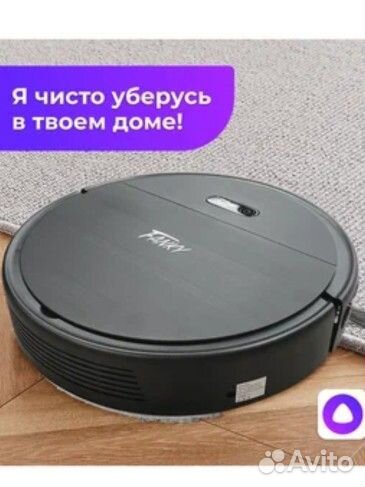 Робот пылесос