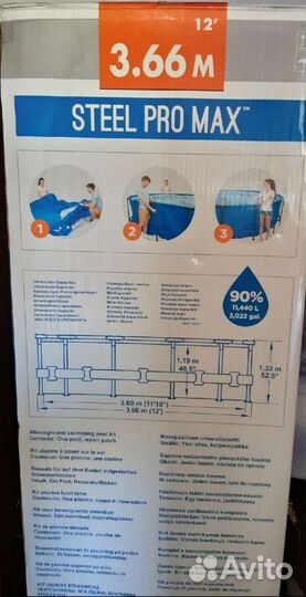 Каркасный бассейн