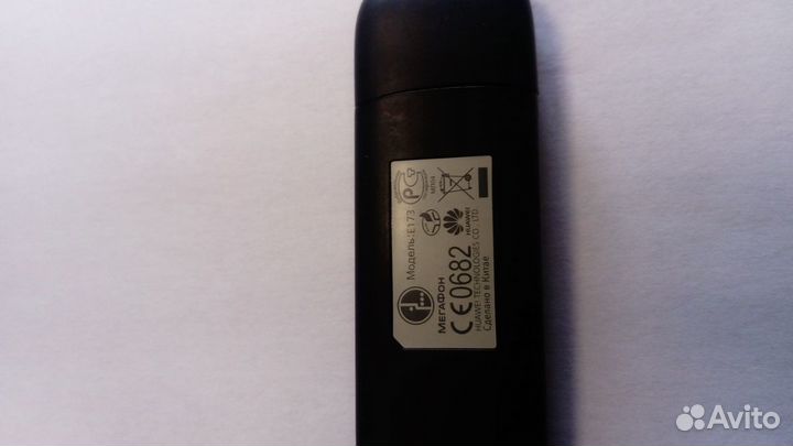 Модемы и роутеры