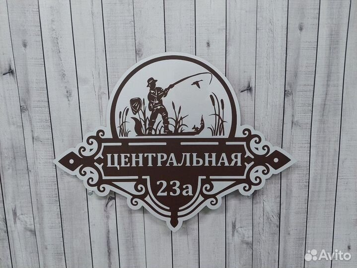 Таблички в ассортименте