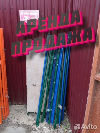 Леса строительные