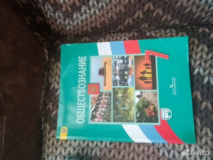 Книги по обществознанию, истории, математике
