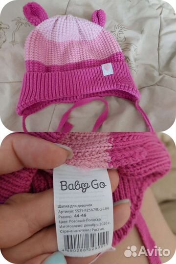 Шапка для девочки