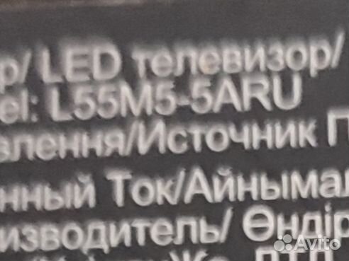 Телевизор mi L55M5-5ARU