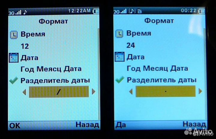 Прошивка на Sonim Land Rover S2