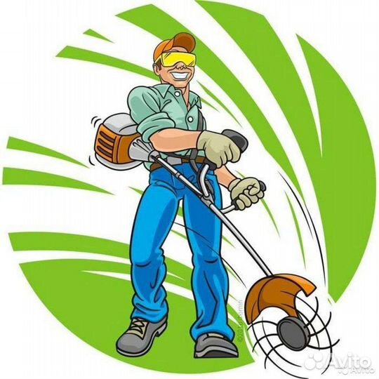 Скошу траву