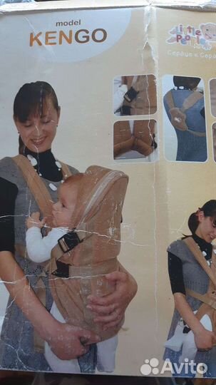 Кенгуру переноска