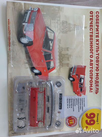 Модели автомобилей СССР