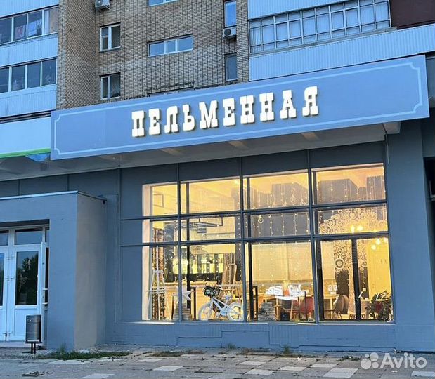 Лепщик пельменей