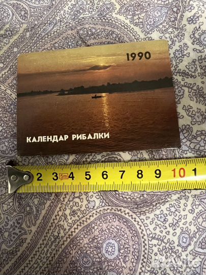 3шт календари 1990 Рыбалка, корабли