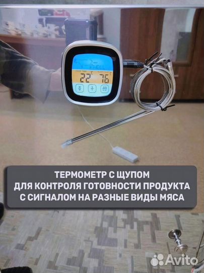 Коптильня 4 в 8