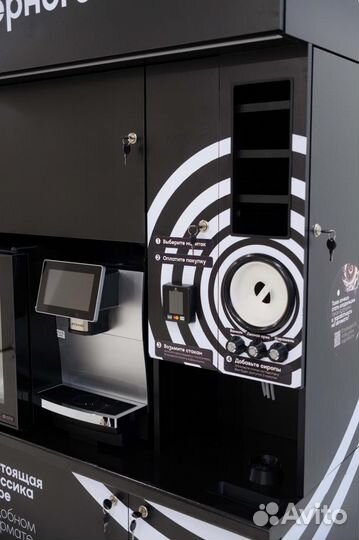 Кофейня самообслуживания