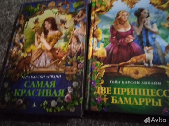 Книги для подростков