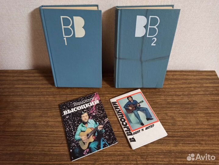 Открытки Высоцкий