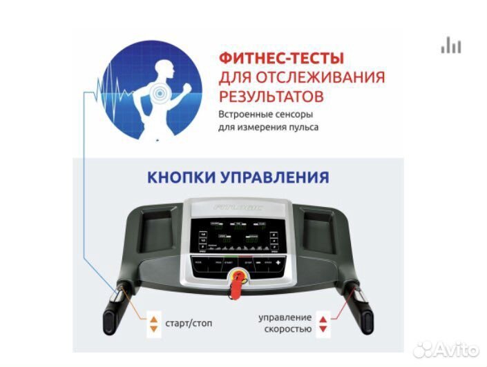 Беговая дорожка электрическая складная