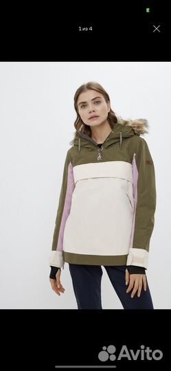 Курта горнолыжная