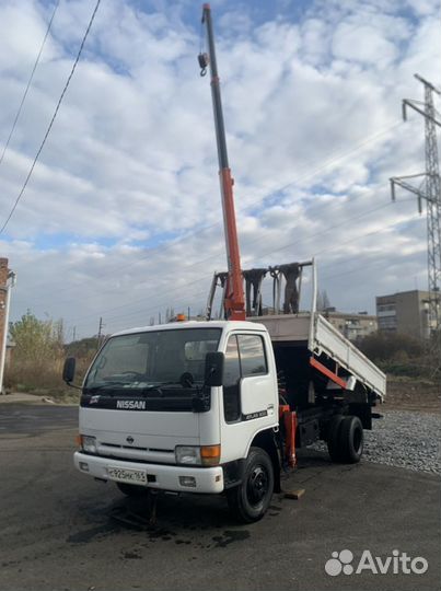 Манипулятор+самосвал