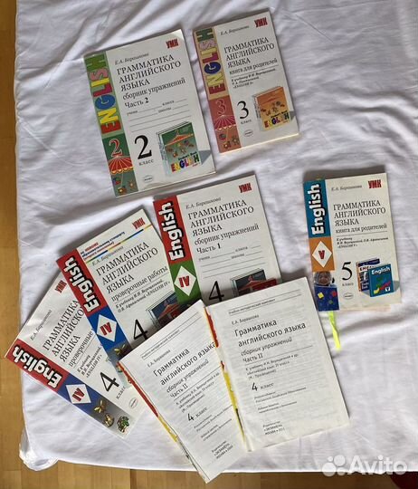 Барашкова, Верещагина, Михеева