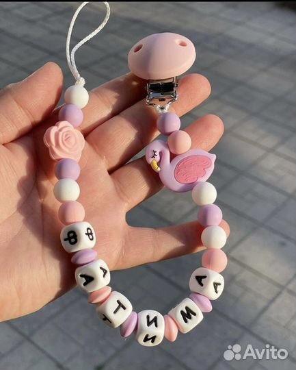 Силиконовые держатели для соски