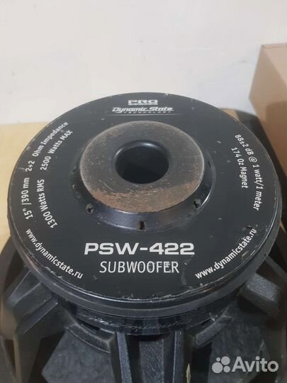 Сабвуфер моноблок