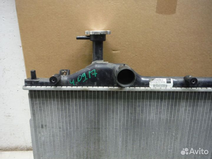 Радиатор охлаждения Mitsubishi Outlander 3 2014