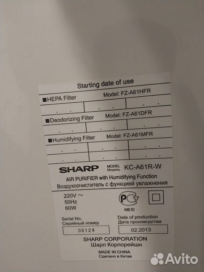 Воздухоочиститель sharp KC-A61R-W