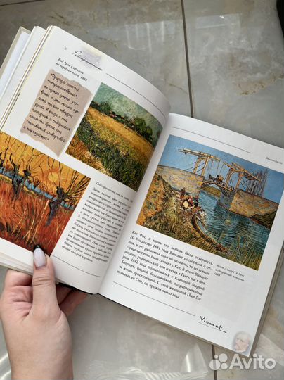 Постимпрессионисты