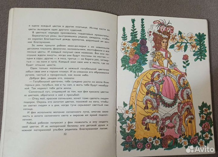 Винтаж: С. Каралулис 