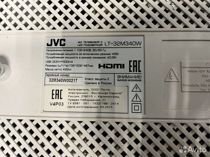 Телевизор JVC 32 дюйма