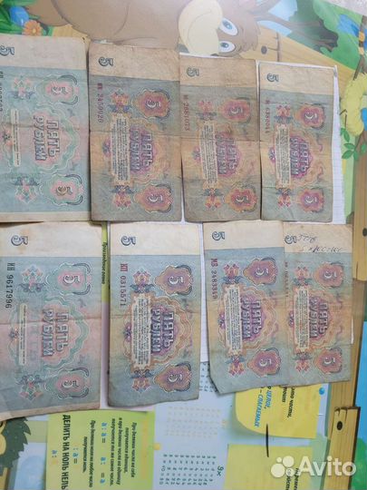 Деньги Редкие монеты