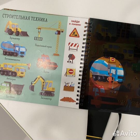 Развивающие игры в дорогу