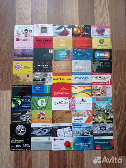 Пластиковые карты