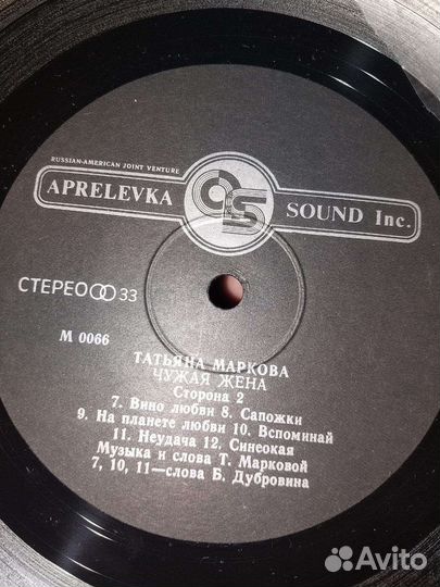 Виниловые пластинки