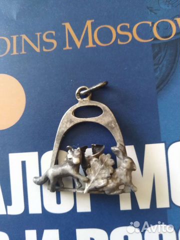 Мужской кулон серебро СССР
