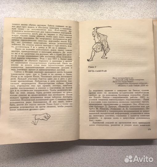 Книги о спорте