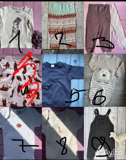 Одежда 68 размера