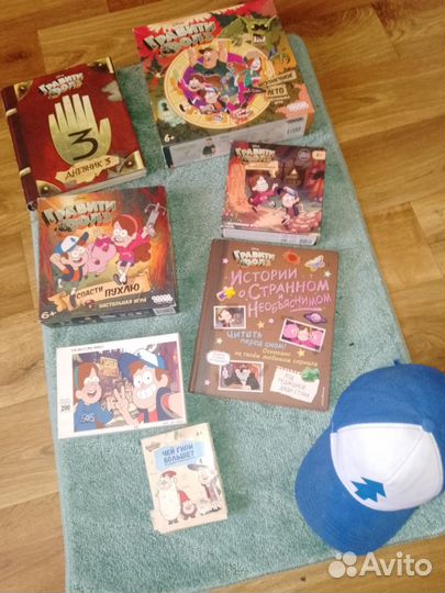 Гравити Фолз